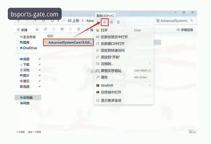BSports平台下载完整指南：从安装到投注的全流程新手教程